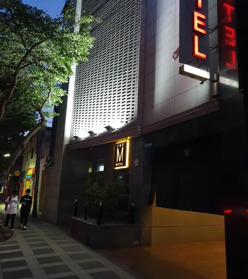 موتيل جيجو The M Hotel كوريا الجنوبية